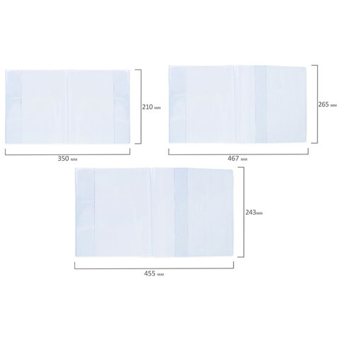 Обложки ПВХ для тетрадей и учебников, НАБОР 28 шт., ПЛОТНЫЕ, 110 мкм,