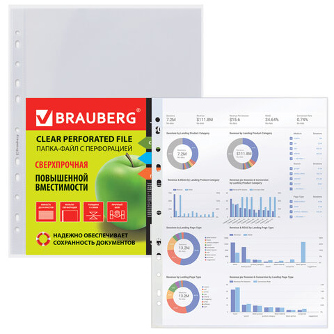 Папки-файлы перфорированные, А4+, BRAUBERG, комплект 50 шт., сверхпрочные, Папки-файлы перфорированные, А4+, BRAUBERG, комплект 50 шт., сверхпрочные,