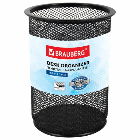 Подставка-органайзер BRAUBERG "Germanium", металлическая, круглое Подставка-органайзер BRAUBERG "Germanium", металлическая, круглое