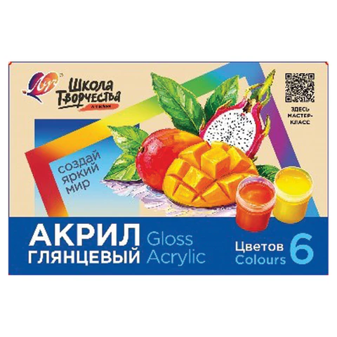 Краски акриловые художественные глянцевые ЛУЧ "Школа творчества", 6 Краски акриловые художественные глянцевые ЛУЧ "Школа творчества", 6