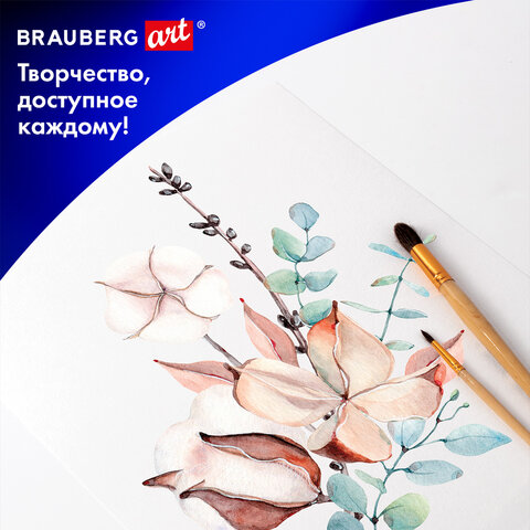 Бумага для гуаши и акрила А4 10 л., 235 г/м2, 210х297 мм, в папке, BRAUBERG ART Бумага для гуаши и акрила А4 10 л., 235 г/м2, 210х297 мм, в папке, BRAUBERG ART