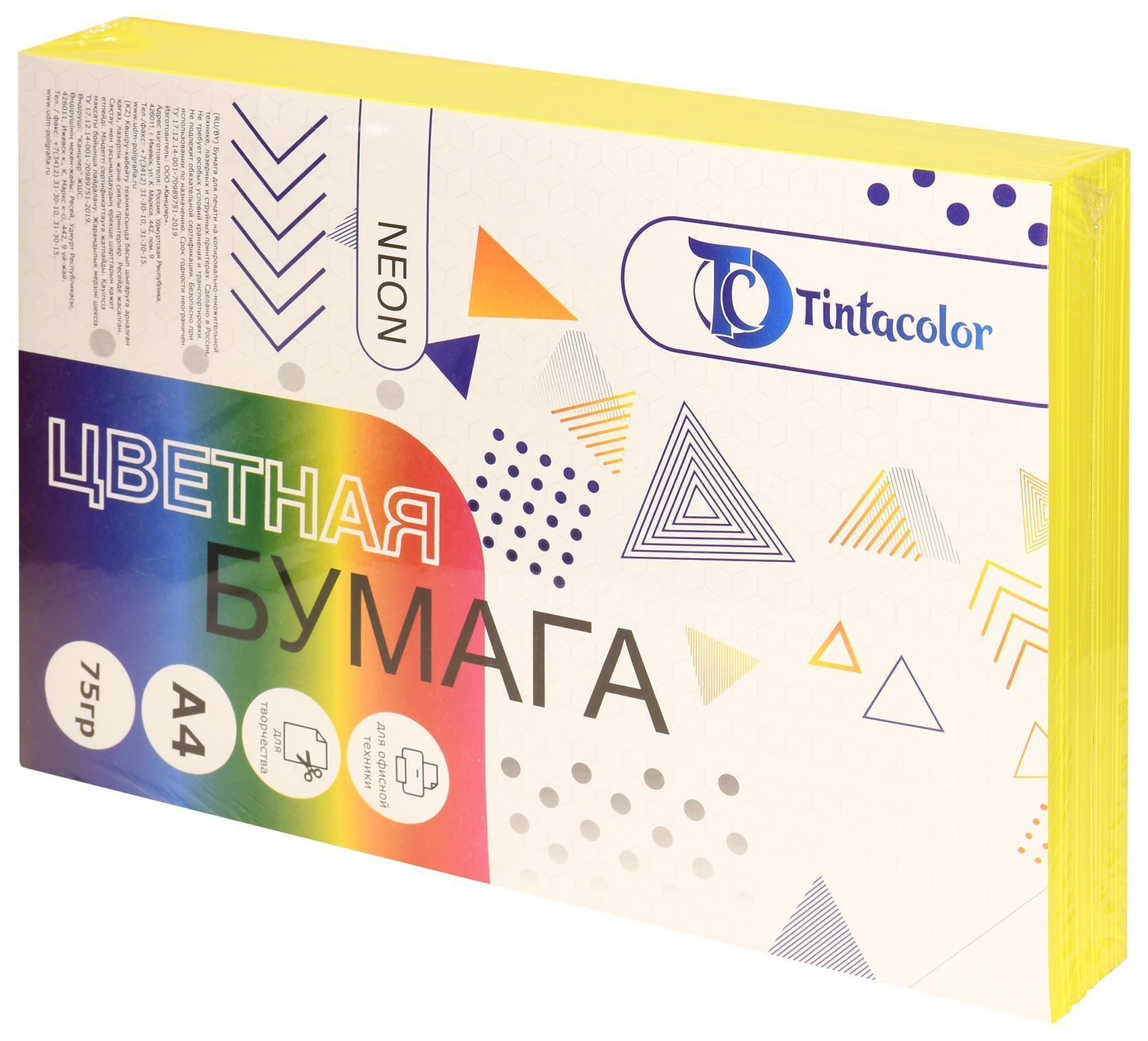 Бумага цветная для печати Tintacolor А4, 75 г/м2, 500 л. неон желтый Бумага цветная для печати Tintacolor А4, 75 г/м2, 500 л. неон желтый
