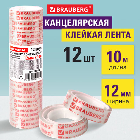 Клейкие ленты 12 мм х 10 м канцелярские BRAUBERG, комплект 12 шт., прозр., Клейкие ленты 12 мм х 10 м канцелярские BRAUBERG, комплект 12 шт., прозр.,