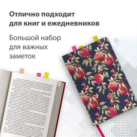 Закладки клейкие BRAUBERG НЕОНОВЫЕ бумажные, 50х14 мм, 5 цветов х 50 л., Закладки клейкие BRAUBERG НЕОНОВЫЕ бумажные, 50х14 мм, 5 цветов х 50 л.,