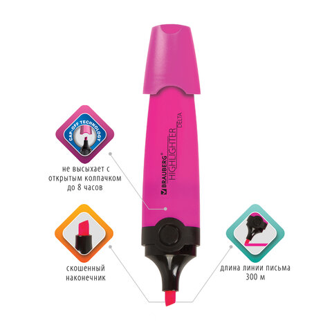 Текстовыделитель BRAUBERG "DELTA", РОЗОВЫЙ, линия 1-5 мм, 151721 Текстовыделитель BRAUBERG "DELTA", РОЗОВЫЙ, линия 1-5 мм, 151721