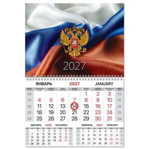 Календарь квартальный 2027 г., 1 блок, 1 гребень, магнитный курсор, мелованная Календарь квартальный 2027 г., 1 блок, 1 гребень, магнитный курсор, мелованная