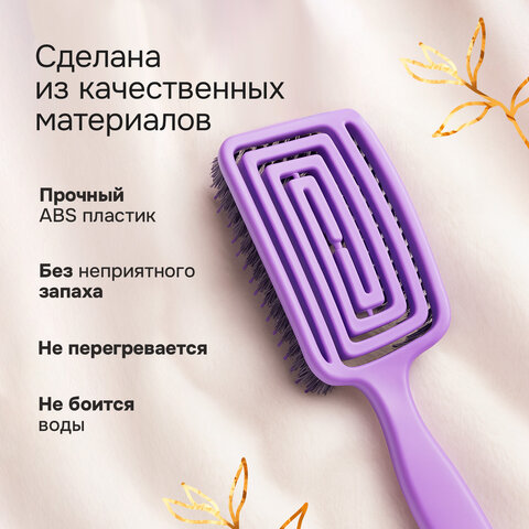 Расческа для волос массажная, 24x7,5 см, с натуральной щетиной + щетка для Расческа для волос массажная, 24x7,5 см, с натуральной щетиной + щетка для