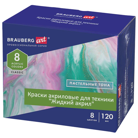 Краски акриловые для техники "Жидкий акрил" (POURING PAINT) Пастельные Краски акриловые для техники "Жидкий акрил" (POURING PAINT) Пастельные