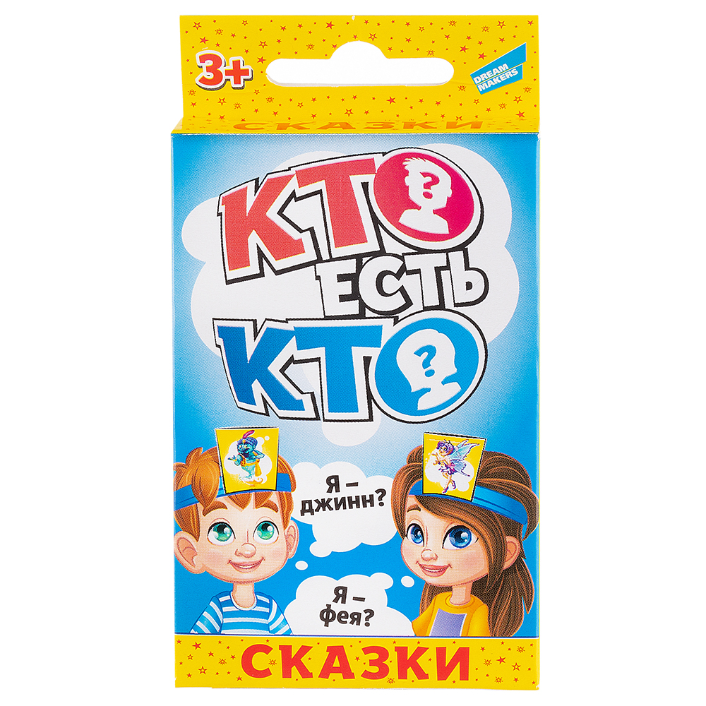 Игра детская настольная "Кто есть кто сказки. Cards" Игра детская настольная "Кто есть кто сказки. Cards"