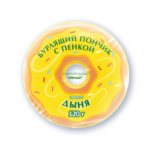 Пончик бурлящий пенный 120 г, с морской солью, гейзер/бомбочка для ванны ЗОЛОТОЙ Пончик бурлящий пенный 120 г, с морской солью, гейзер/бомбочка для ванны ЗОЛОТОЙ