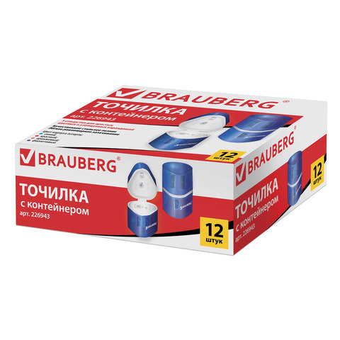 Точилка BRAUBERG "Case" с контейнером, пластиковая, треугольная, Точилка BRAUBERG "Case" с контейнером, пластиковая, треугольная,