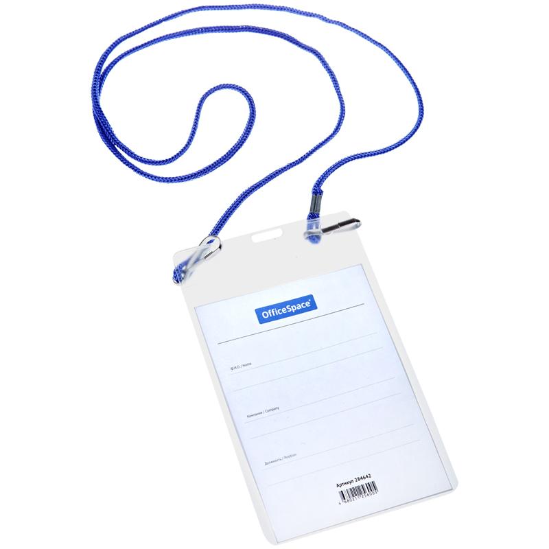 Бейдж вертикальный OfficeSpace, 95*150мм (размер вставки 90*120мм), 2 карабина, Бейдж вертикальный OfficeSpace, 95*150мм (размер вставки 90*120мм), 2 карабина,