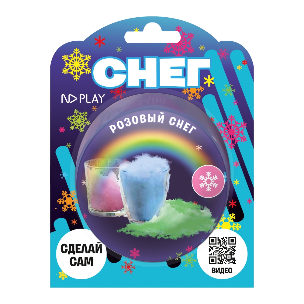Набор для опытов РОЗОВЫЙ СНЕГ Набор для опытов РОЗОВЫЙ СНЕГ