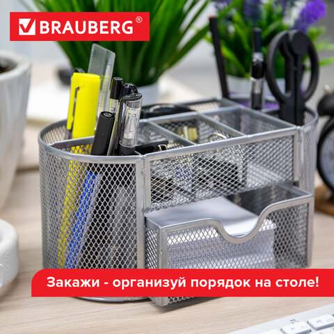 Подставка-органайзер металлическая BRAUBERG, 9 секций, 105х220х110 мм, серебро, Подставка-органайзер металлическая BRAUBERG, 9 секций, 105х220х110 мм, серебро,