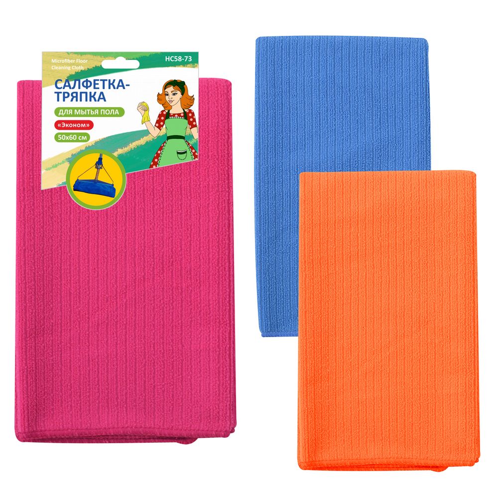 Салфетка-тряпка для мытья пола "Эконом" 50*60 (микроф.) 3 ц.: 58.73 Салфетка-тряпка для мытья пола "Эконом" 50*60 (микроф.) 3 ц.: 58.73