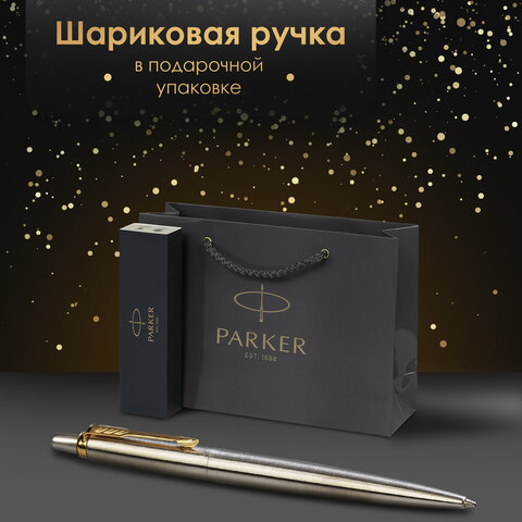 Ручка шариковая PARKER "Jotter Core Stainless Steel GT", пакет, 880887 Ручка шариковая PARKER "Jotter Core Stainless Steel GT", пакет, 880887