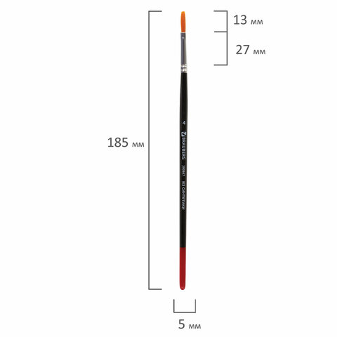 Кисть BRAUBERG синтетика, плоская, №4, 200867 Кисть BRAUBERG синтетика, плоская, №4, 200867