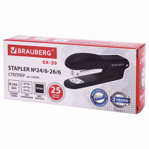 Степлер №24/6, 26/6 BRAUBERG "SX-39", до 25 листов, черный, 228590 Степлер №24/6, 26/6 BRAUBERG "SX-39", до 25 листов, черный, 228590