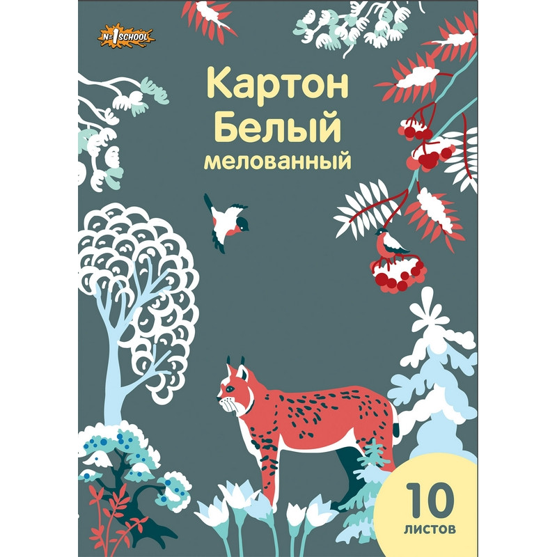 Картон белый №1School, 10л ,А4, Живая природа, мелов Картон белый №1School, 10л ,А4, Живая природа, мелов