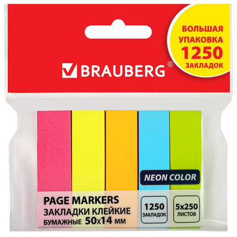 Закладки клейкие BRAUBERG НЕОНОВЫЕ бумажные, 50х14 мм, 5 цветов х 50 л., Закладки клейкие BRAUBERG НЕОНОВЫЕ бумажные, 50х14 мм, 5 цветов х 50 л.,