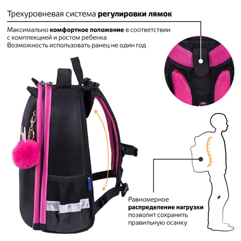Ранец BRAUBERG SHINY, 2 отделения, с брелоком, "Glad to be cat", Ранец BRAUBERG SHINY, 2 отделения, с брелоком, "Glad to be cat",