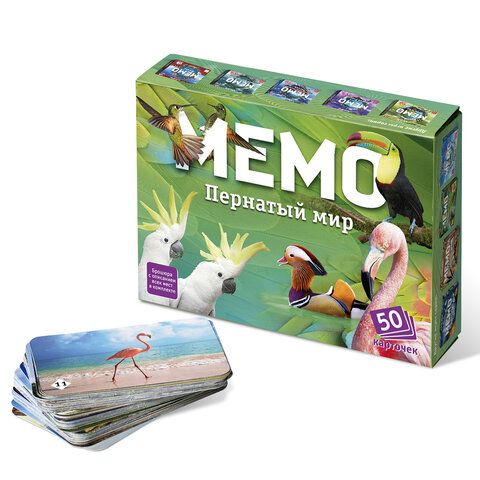 Игра настольная МЕМО 50 карточек, АССОРТИ 10 сюжетов, НЕСКУЧНЫЕ ИГРЫ, 67875, Игра настольная МЕМО 50 карточек, АССОРТИ 10 сюжетов, НЕСКУЧНЫЕ ИГРЫ, 67875,