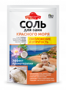 Арт.6136 ФИТО К Соль Красного моря для ванн Омоложение и упругость «Мировые Арт.6136 ФИТО К Соль Красного моря для ванн Омоложение и упругость «Мировые