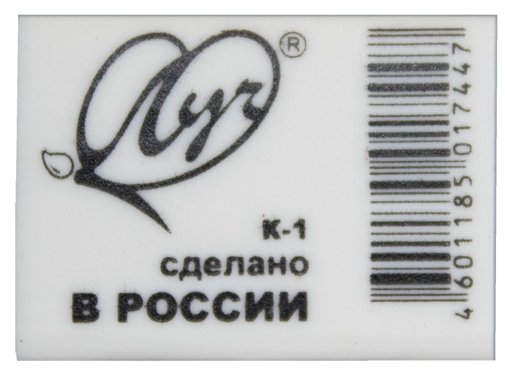 Ластик Луч КЛАССИКА К1 26х18х8 мм. Ластик Луч КЛАССИКА К1 26х18х8 мм.