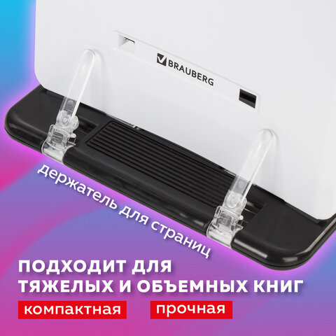 Подставка для книг BRAUBERG, малая, 230909 Подставка для книг BRAUBERG, малая, 230909