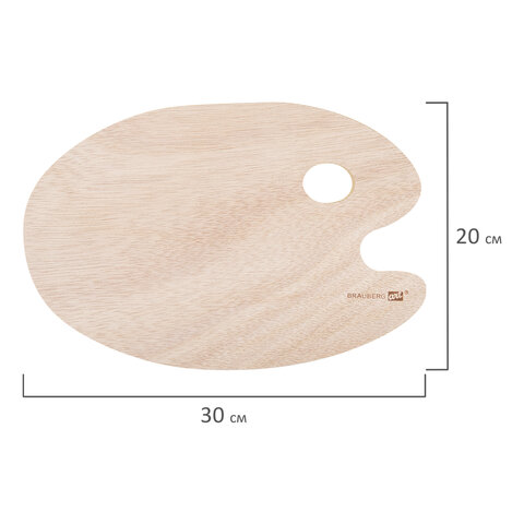 Палитра художественная деревянная овальная 20х30 см, BRAUBERG ART CLASSIC,