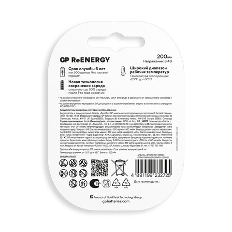 Батарейка аккумуляторная GP ReEnergy Ni-Mh 1 шт., "Крона" (20R8H 9V),