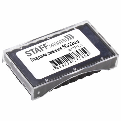 Подушка сменная STAFF (58х22 мм) для штампов "Printer 8053", синяя, Подушка сменная STAFF (58х22 мм) для штампов "Printer 8053", синяя,