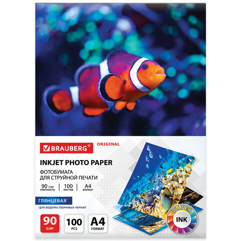 Фотобумага глянцевая, А4, 90 г/м2, односторонняя, 100 листов, BRAUBERG ORIGINAL, Фотобумага глянцевая, А4, 90 г/м2, односторонняя, 100 листов, BRAUBERG ORIGINAL,