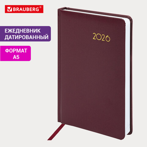 Ежедневник датированный 2026, А5, 138x213 мм, BRAUBERG "Select",