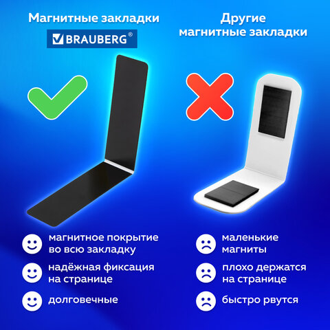 Закладки для книг МАГНИТНЫЕ, "TROPICS", набор 12 шт., 60x20 мм, Закладки для книг МАГНИТНЫЕ, "TROPICS", набор 12 шт., 60x20 мм,