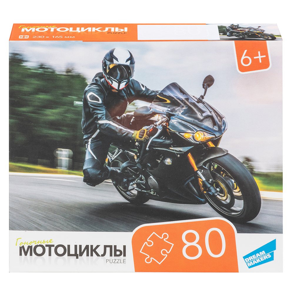 Игра детская настольная "80 Мотоциклы" Игра детская настольная "80 Мотоциклы"
