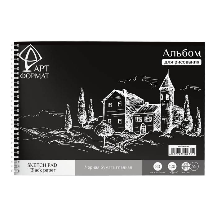 Альбом-планшет для эскизов и зарисовок 20 л. А5 греб. черн. бум. 120 г/м2 Альбом-планшет для эскизов и зарисовок 20 л. А5 греб. черн. бум. 120 г/м2