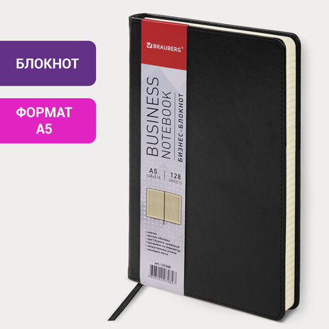 Бизнес-блокнот BRAUBERG, А5, 148х218 мм, "Income", гладкий Бизнес-блокнот BRAUBERG, А5, 148х218 мм, "Income", гладкий