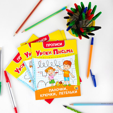 Прописи для малышей "УРОКИ ПИСЬМА, 3-5 лет", КОМПЛЕКТ 6 шт., 165х205 Прописи для малышей "УРОКИ ПИСЬМА, 3-5 лет", КОМПЛЕКТ 6 шт., 165х205