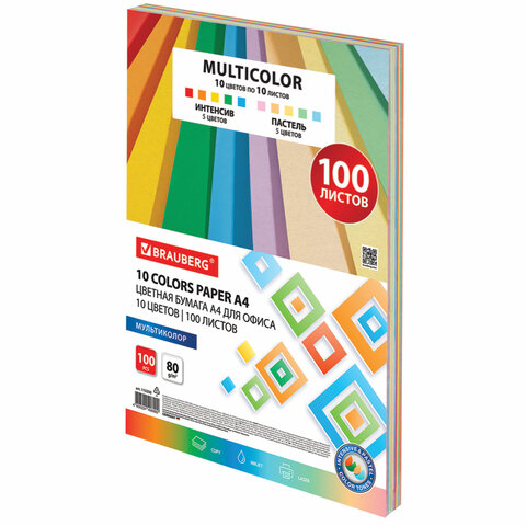 Бумага цветная 10 цветов BRAUBERG "MULTICOLOR" А4, 80 г/м2, 100 л., Бумага цветная 10 цветов BRAUBERG "MULTICOLOR" А4, 80 г/м2, 100 л.,