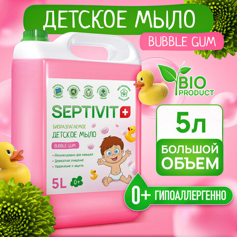 Мыло жидкое детское гипоаллергенное 5 л, SEPTIVIT "Bubble gum",