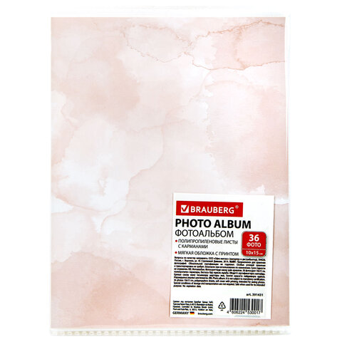 Фотоальбом BRAUBERG "Watercolor flowers" на 36 фото 10х15 см, мягкая