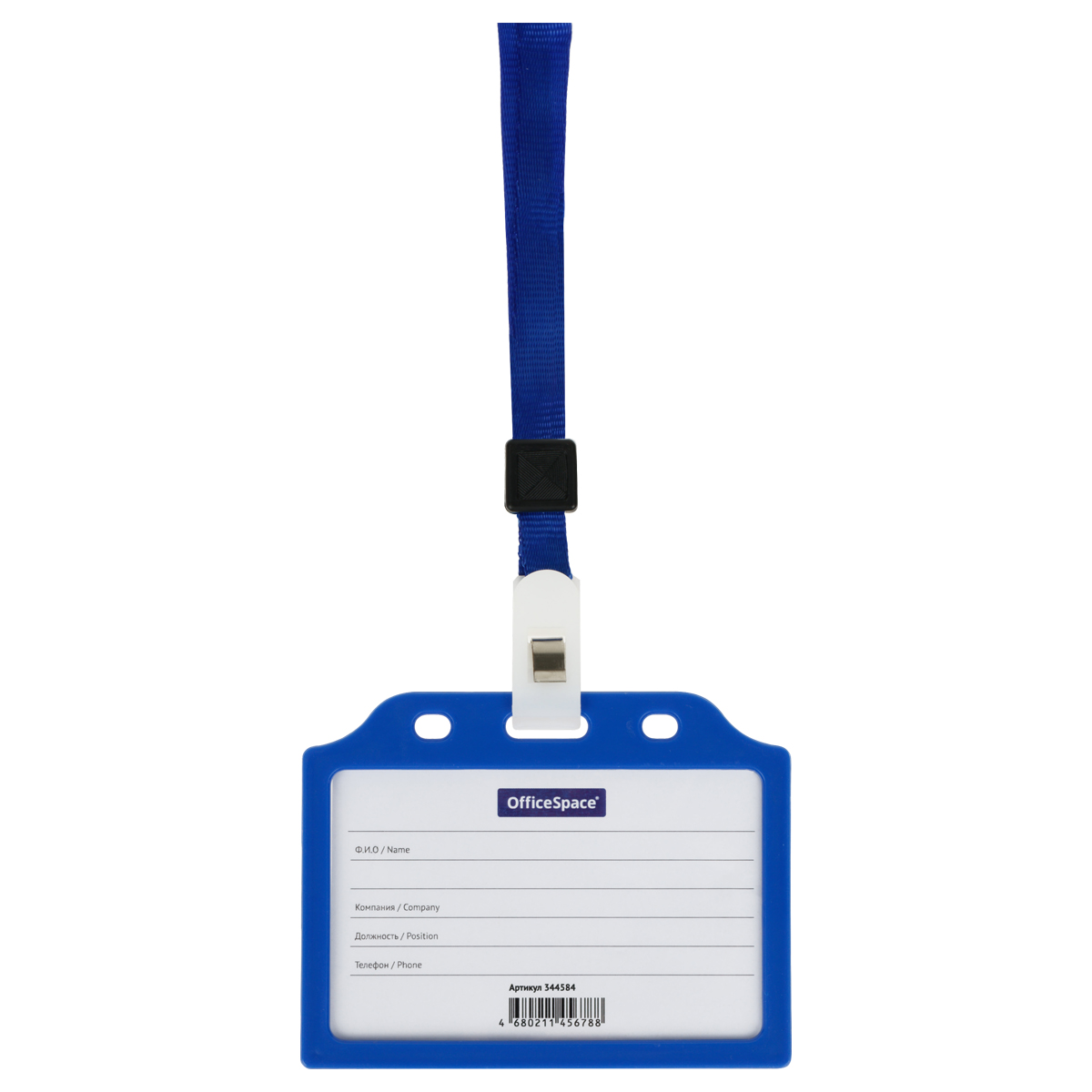 Бейдж горизонтальный OfficeSpace, 55*85мм, жесткий каркас, синий, без держателя Бейдж горизонтальный OfficeSpace, 55*85мм, жесткий каркас, синий, без держателя
