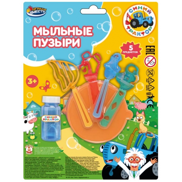 Мыльные пузыри СИНИЙ ТРАКТОР мыльные пузыри Играем вместе Мыльные пузыри СИНИЙ ТРАКТОР мыльные пузыри Играем вместе