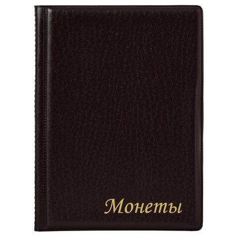 Альбом нумизмата для 96 монет, 125*175 мм, комбинированный, ПВХ, бордовый, Альбом нумизмата для 96 монет, 125*175 мм, комбинированный, ПВХ, бордовый,