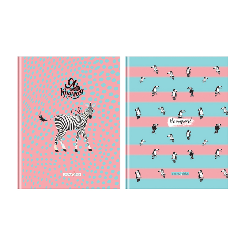 Бизнес-блокнот А5, 160л., BG "Circles&strips", глянцевая ламинация Бизнес-блокнот А5, 160л., BG "Circles&strips", глянцевая ламинация