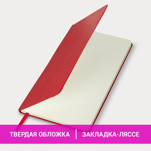 Блокнот А5 (138х213 мм), BRAUBERG ULTRA, балакрон, 80 г/м2, комбинированный Блокнот А5 (138х213 мм), BRAUBERG ULTRA, балакрон, 80 г/м2, комбинированный