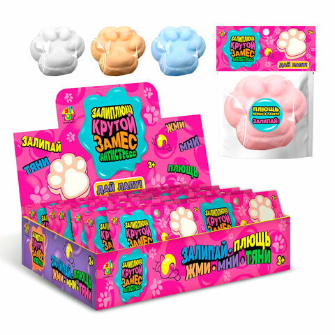 Игрушка-антистресс "КРУТОЙ ЗАМЕС. ЗАЛИПЛЮЩ" ДАЙ ЛАПУ, 8х6,5х3,5 см, Игрушка-антистресс "КРУТОЙ ЗАМЕС. ЗАЛИПЛЮЩ" ДАЙ ЛАПУ, 8х6,5х3,5 см,