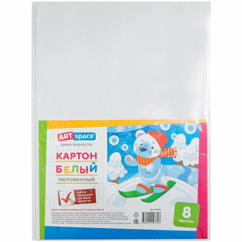 Картон белый A4, ArtSpace, 8л., мелованный, в пакете 264190 Картон белый A4, ArtSpace, 8л., мелованный, в пакете 264190