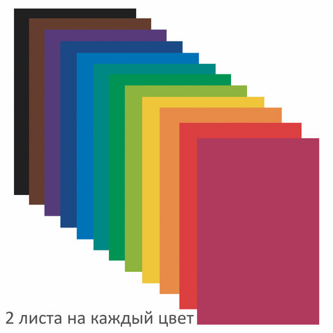 Цветная бумага А4 газетная, 24 листов, 12 цветов, на скобе, ПИФАГОР, 200х280мм, Цветная бумага А4 газетная, 24 листов, 12 цветов, на скобе, ПИФАГОР, 200х280мм,